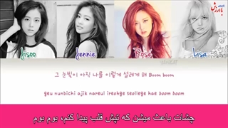 لیریک اهنگ BLACK PINK به اسم whistle