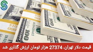 گزارش و تحلیل طلا-دلار-چهارشنبه 24 شهریور 1400