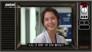 برنامه MMTG با حضور Yoona (عضو گرز جنریشن) و ParkJungMin + زیرنویس فارسی