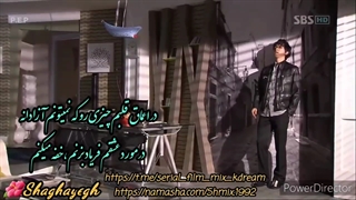 میکس سریال کره ای میراث باشکوه