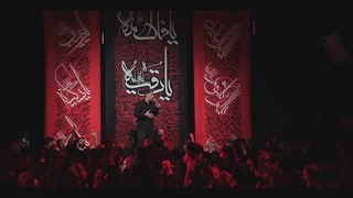 سلام الله علیک ایها المظلوم - محمدحسین پویانفر