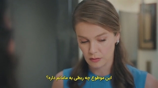 سریال دختری در شیشه / دختری پشت پنجره/ Camdaki Kiz قسمت اول فصل دوم بازیرنویس فارسی