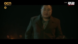 روگال قسمت 7