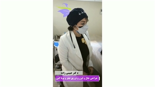 ویدیویی از جراحی خال و لیزر و تزریق فیلر و بوتاکس از دکتر مریم حبیبی زاده