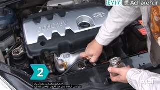 چطور رادیاتور ماشین را تعمیر کنیم؟ مراحل تعویض و تعمیر رادیاتور پراید | آچاره