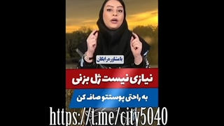 جایگزین ژل بوتاکس معرفی شد 09120852440