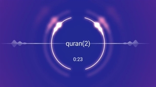 رویای پیامبر گرامی