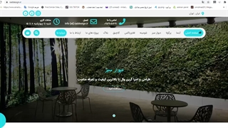 راد دیزاین