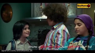 دانلود سریال شاد کودکانه / سریال جدید_ سارا منجزی پور