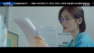 قسمت 12 (آخر) سریال پلی لیست بیمارستان فصل دوم با زیرنویس فارسی - Hospital Playlist 2 2021