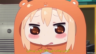 انیمه اومارو چان فصل 2 قسمت 2 (زیرنویس فارسی)