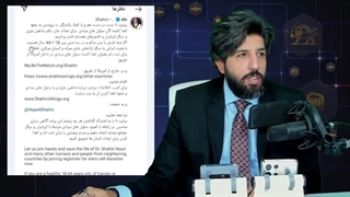 ابی خواننده مامور جدید سرقت ژنتیکی از ایرانیان شد.