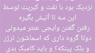 داستان سونگما و جیلین و در کنارش کمی سونگها><هشدار!خطر جر خوردن بر اثر داستان زیبای فاطیما><پارهههه فقط
