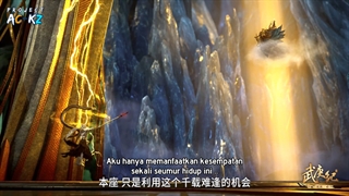 انیمه  Wu geng ji (افسانه یک قهرمان) قسمت 10 فصل چهارم با زیرنویس فارسی