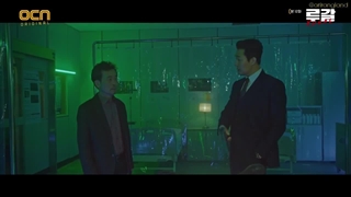 روگال قسمت 12