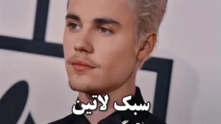 سبک های موسیقی _ کدوم سبک رو دوست دارین ؟