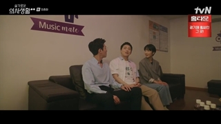 فصل دوم سریال Hospital Playlist قسمت 12 آخر+ زیرنویس فارسی