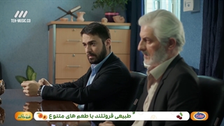 سریال هم سایه قسمت 9 نهم