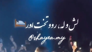 مث من هر روز ب ساقیا رسید میدی:-)