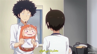 انیمه اومارو چان فصل 2 قسمت 3 (زیرنویس فارسی)