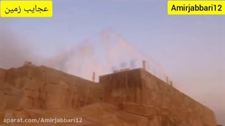 مستند گمشده در تاریخ(کوروش شاه)