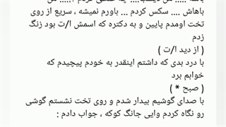 فیک از جانگ کوک ( بهشت دورغی) port 4