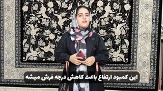 نکات مهم هنگام خرید فرش | شرکت فرش اردیبهشت کاشان