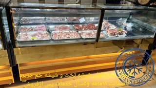 یخچال جزیره تولیدصنایع برودتی کولست