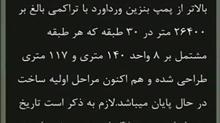 پروژه پزشکان 1