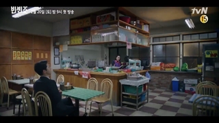 تیزر طولانی وینچنزو