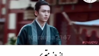 میکس سریال شکوفه های عمارت رویی