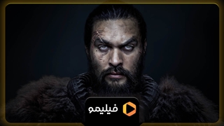 تیزر قسمت 3 دیدن با دوبله فارسی