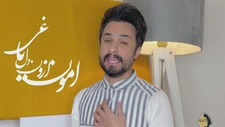 دانلود تیزر تصویری آهنگ راغب به نام شالیزار
