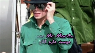 نوار کاست مایکل (کپشن)