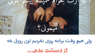 میکس پنت هاوس ♥️ یون چول و یون هی