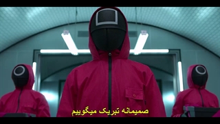 قسمت 8 سریال کره ای بازی ماهی مرکب Squid Game 2021 +زیرنویس فارسی