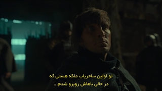 سریال اکشن و درام___دیدن___see____زیرنویس چسبیده فارسی...فصل۲ قسمت ۴___2021