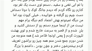 فیک از جانگ کوک ( بهشت دورغی) port 6 اخر