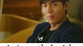 اوپا نابود شد