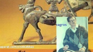 استاد علی اکبر شکارچی، لری بختیاری، سپهر، صیادی، ایل بانگ