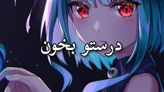 زندگی روزمره بنده :)