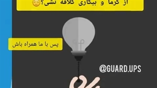 بهترین یو پی اس خانگی