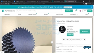 چطوری مدل سه بعدی رایگان دانلود کنیم؟!