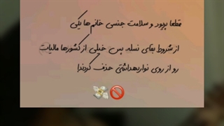 حقایقی درباره پریود :)