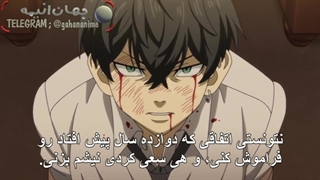 انیمه انتقام جویان توکیو قسمت 24 اخر با زیرنویس فارسی Tokyo revengers_24