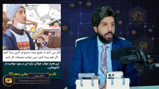 آیا دوست داری از کشورت مهاجرت کنی؟ پاسخ مشابه ایرانیان، ترکهای ترکیه و جوانان کره جنوبی.