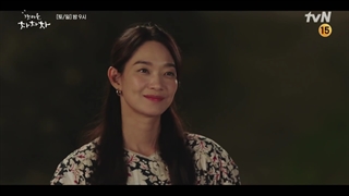 پیش نمایش قسمت 9 سریال دهکده ساحلی چاچاچا _ Hometown ChaChaCha 2021