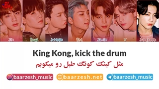 Dynamite از bts بازیر نویس فارسی ***** لایک و کامنت فراموش نشه****