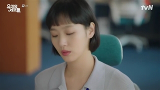 قسمت ۲ سریال سلول های یومی با زیرنویس فارسی