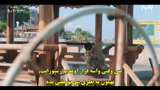 قسمت 8 سریال دهکده ساحلی چاچاچا با زیرنویس چسبیده-Hometown ChaChaCha 2021 با بازی شین مین اه و کیم سونهو